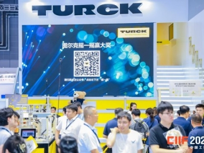 机器人企业参展2026上海工博会必读：展位申请流程与展区匹配详解