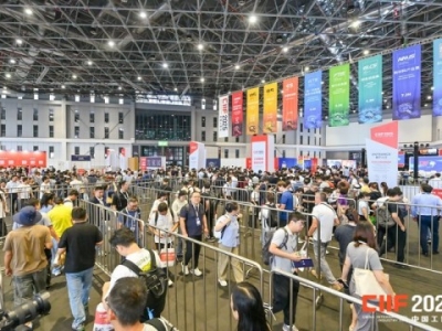 订单对接，资本汇聚：申请2026工博会