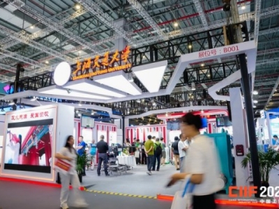 2026上海工博会物流技术与装备展馆参展报名指南