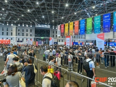 参展商参展2026上海工博会集成电路馆｜展位申请费用确认与缴费关键节点流程