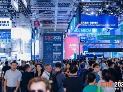 2026上海工博会：驱动系统企业如何*占核心展位？
