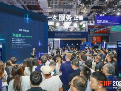 2026上海工博会科技创新展馆展位预定指南：参展商申请流程详解