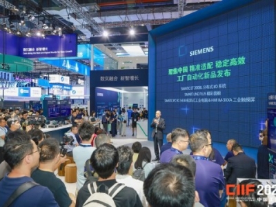 2026上海工博会：工业自动化企业参展展位选择与布局策略